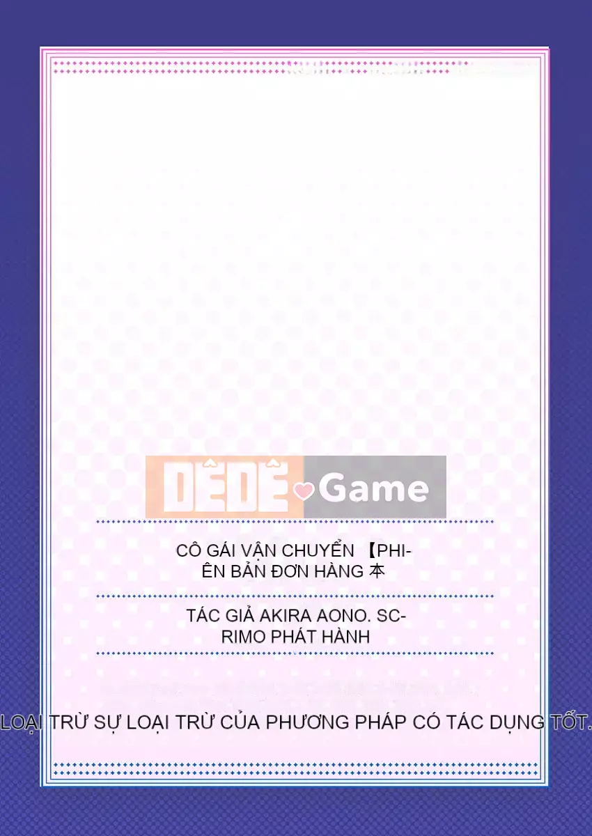 [Aono Akira] Cô gái giao hàng ăn 1