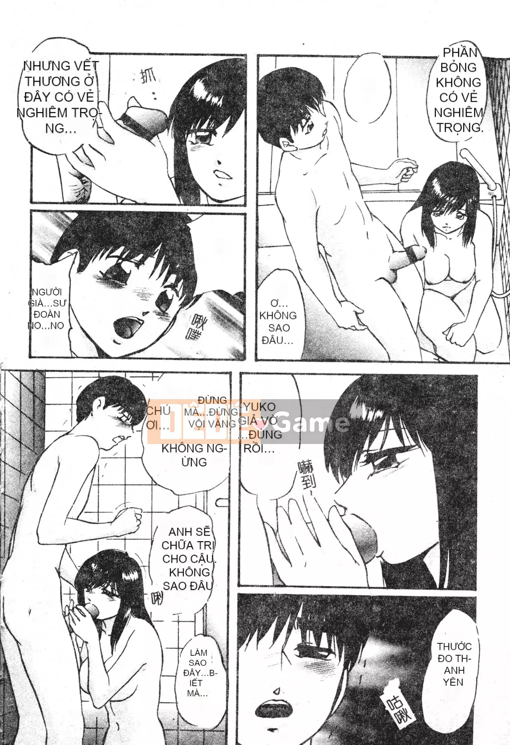 [Kazusa Shima] Tái thiết.