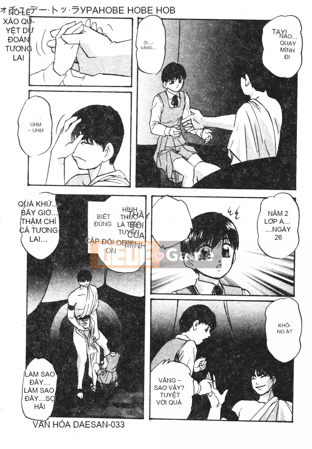 [Kazusa Shima] Tái thiết.