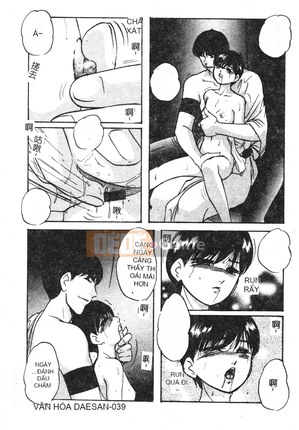 [Kazusa Shima] Tái thiết.