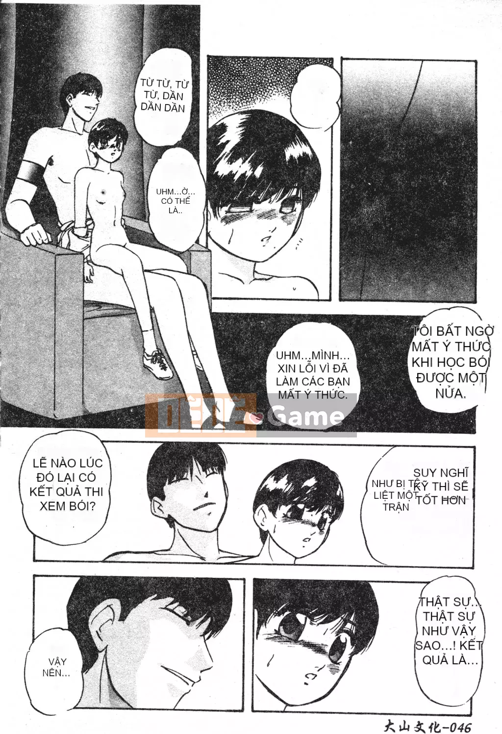 [Kazusa Shima] Tái thiết.