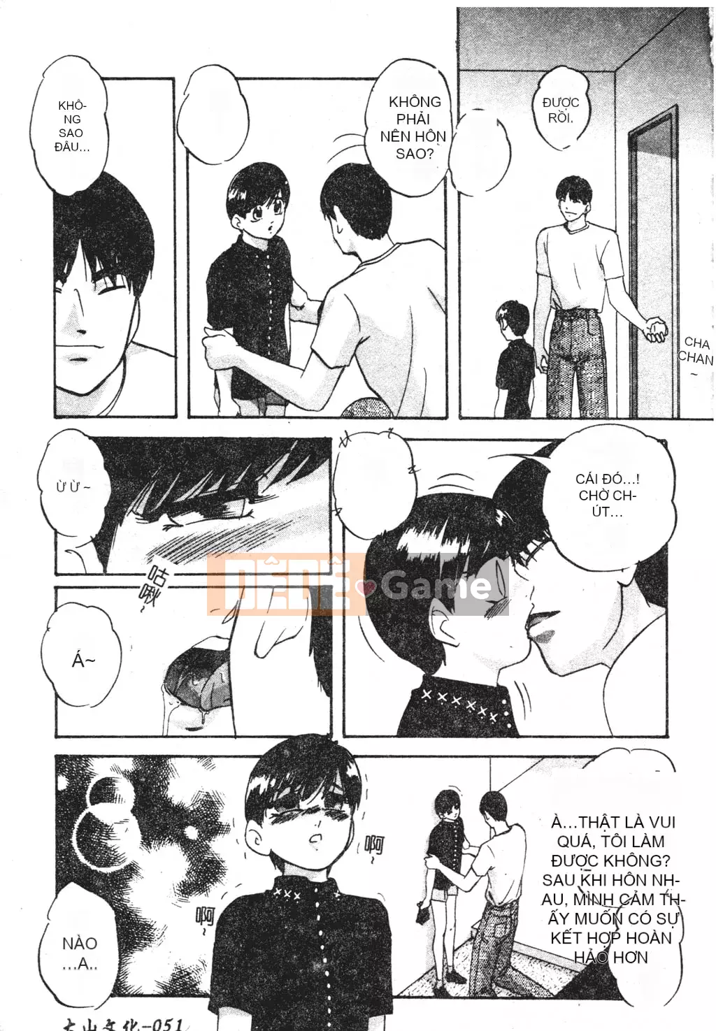 [Kazusa Shima] Tái thiết.