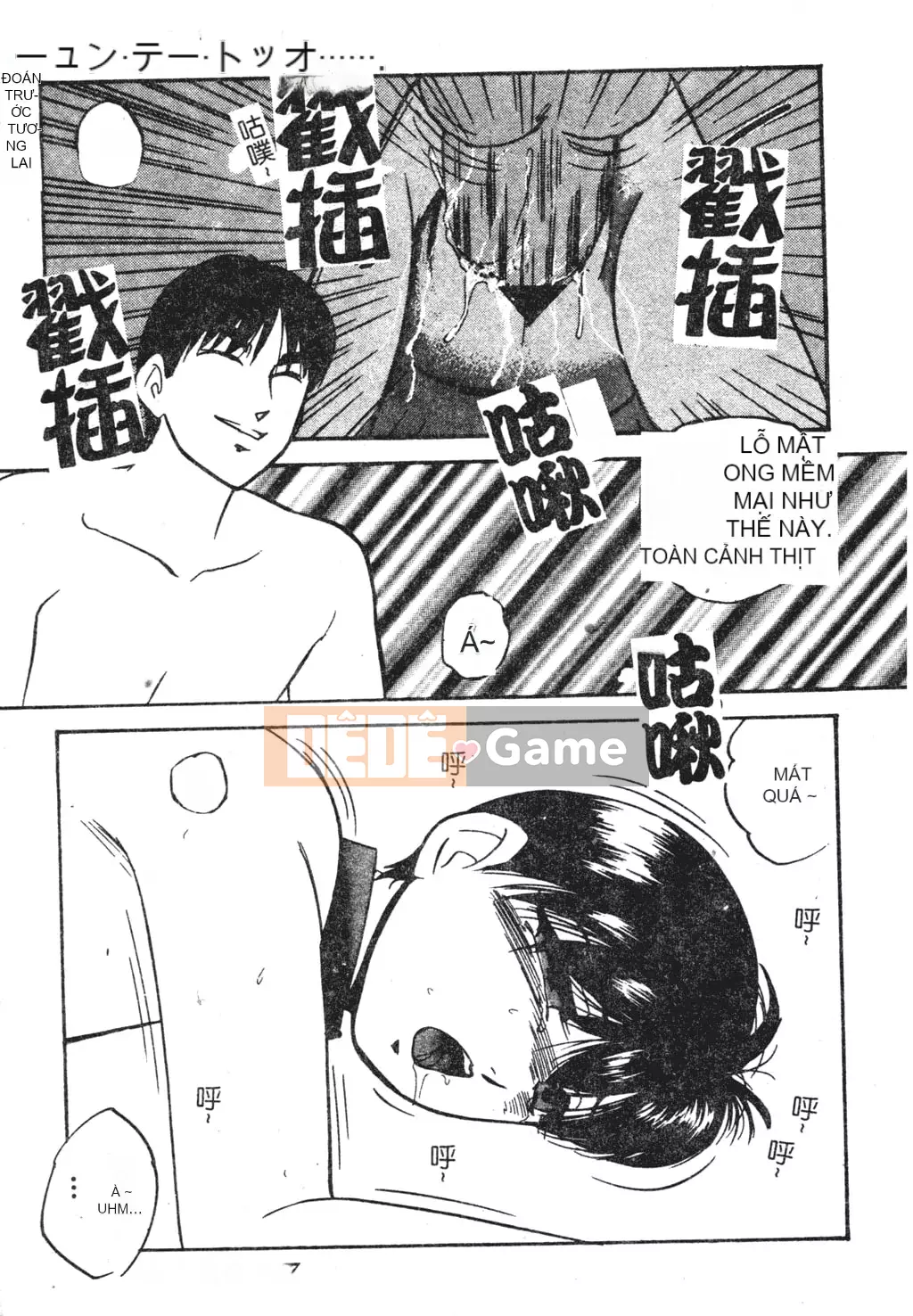 [Kazusa Shima] Tái thiết.