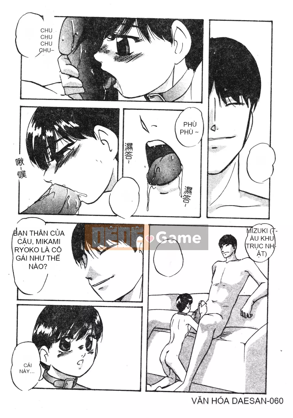 [Kazusa Shima] Tái thiết.