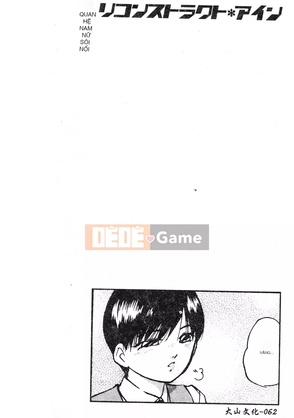 [Kazusa Shima] Tái thiết.