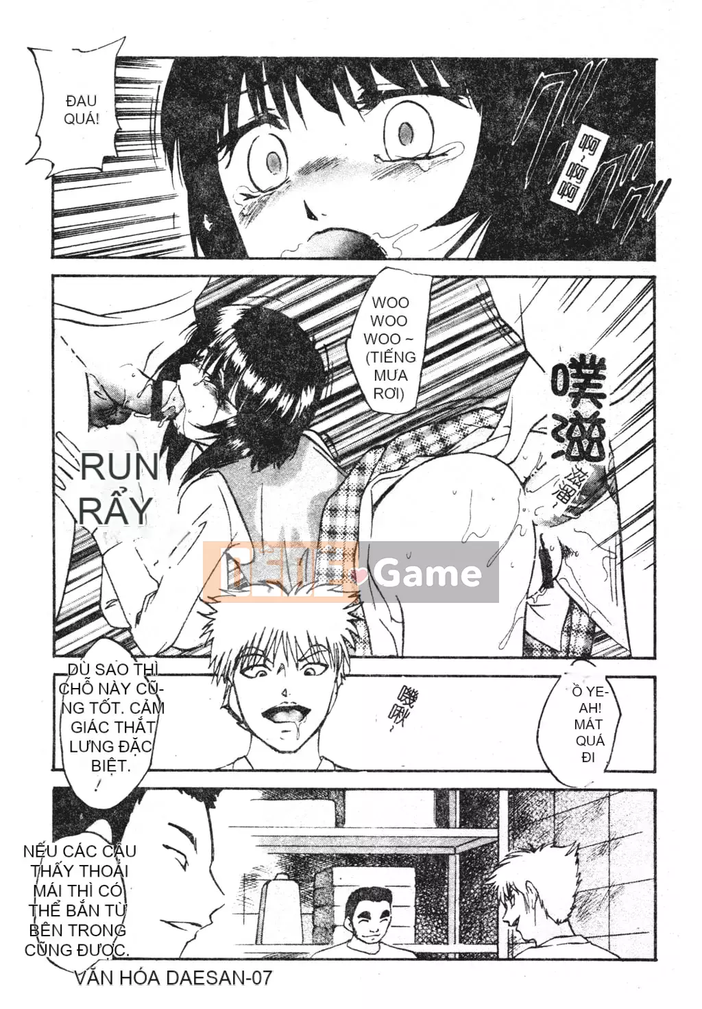 [Kazusa Shima] Tái thiết.