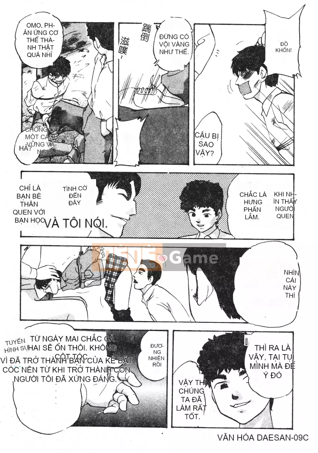 [Kazusa Shima] Tái thiết.