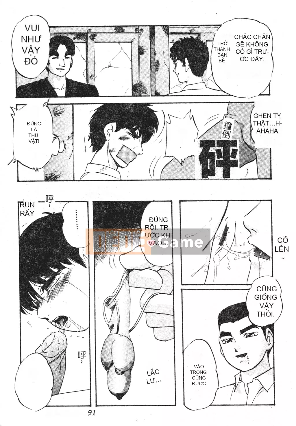 [Kazusa Shima] Tái thiết.