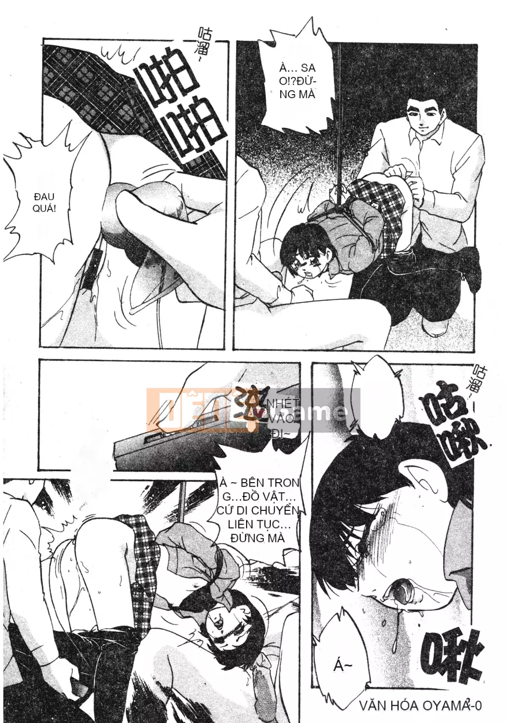 [Kazusa Shima] Tái thiết.