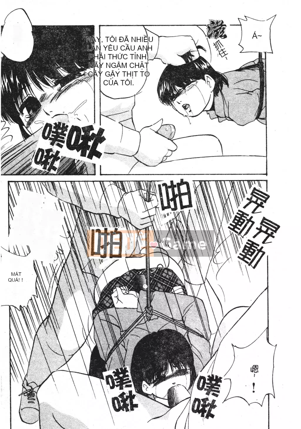 [Kazusa Shima] Tái thiết.