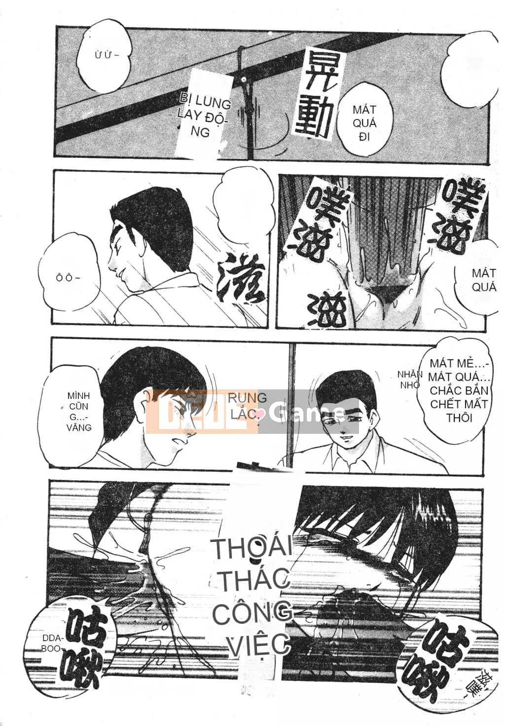 [Kazusa Shima] Tái thiết.