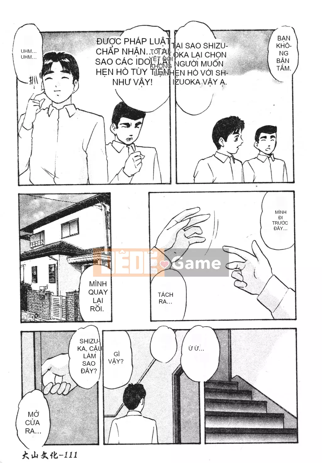 [Kazusa Shima] Tái thiết.