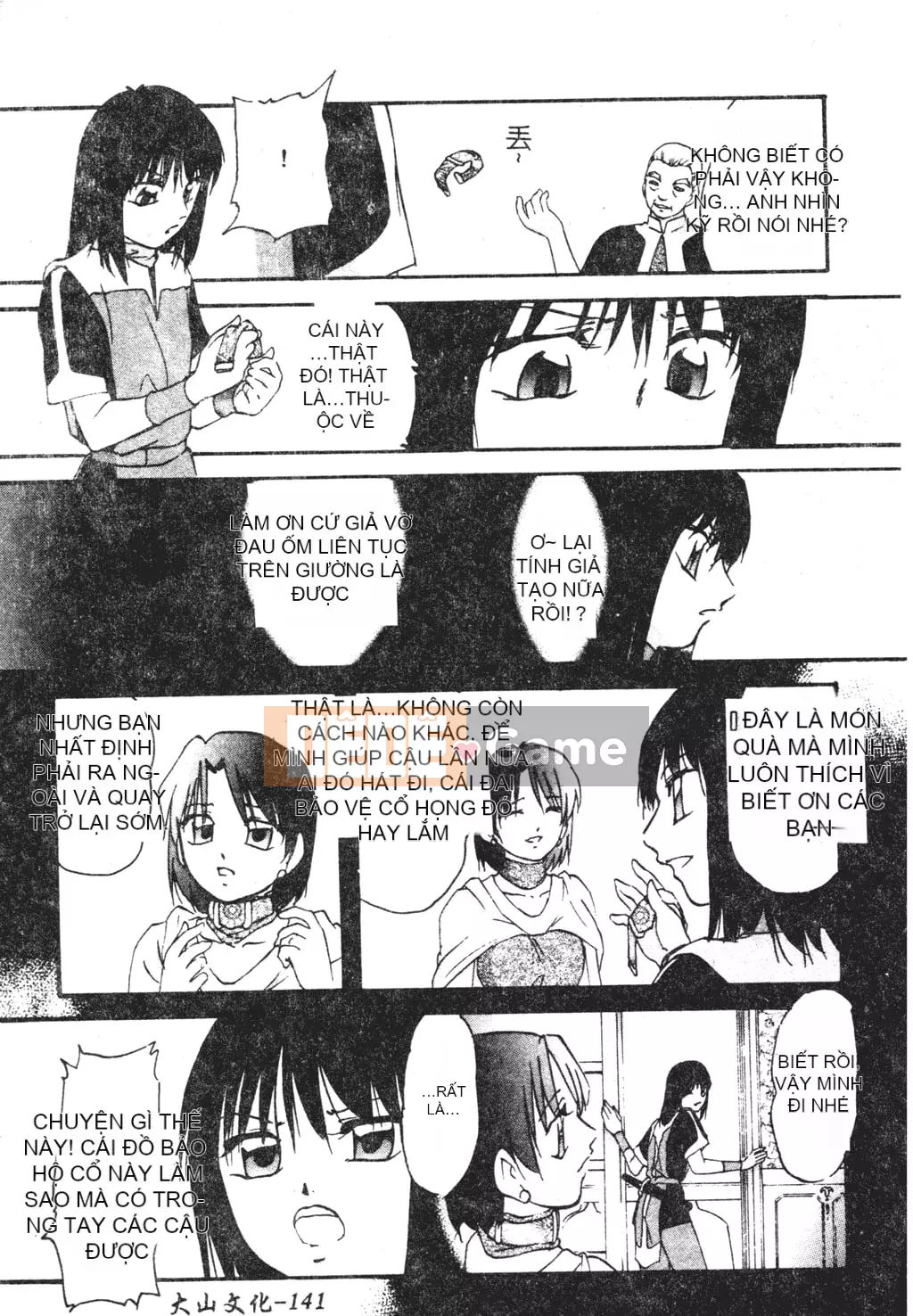 [Kazusa Shima] Tái thiết.