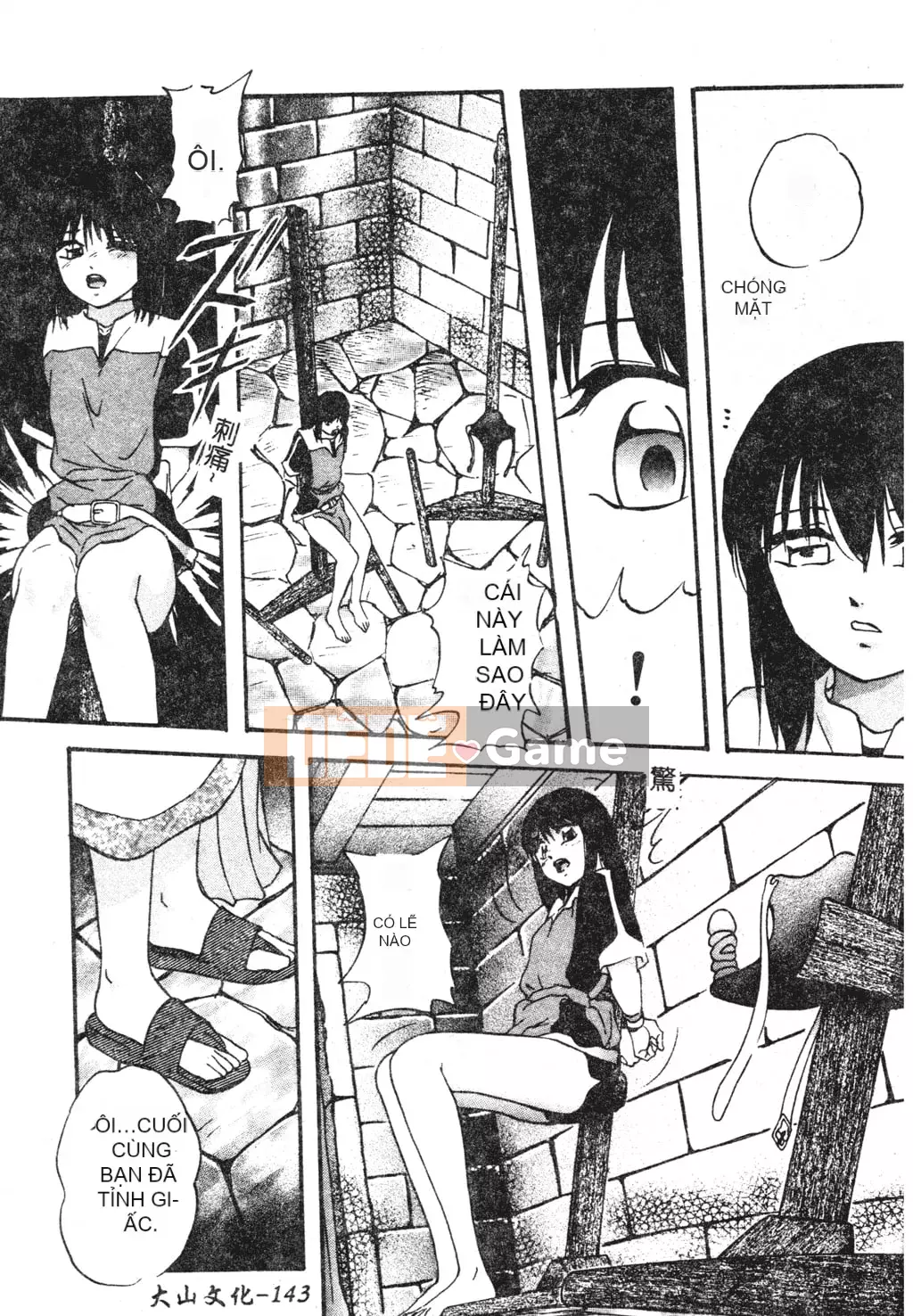 [Kazusa Shima] Tái thiết.