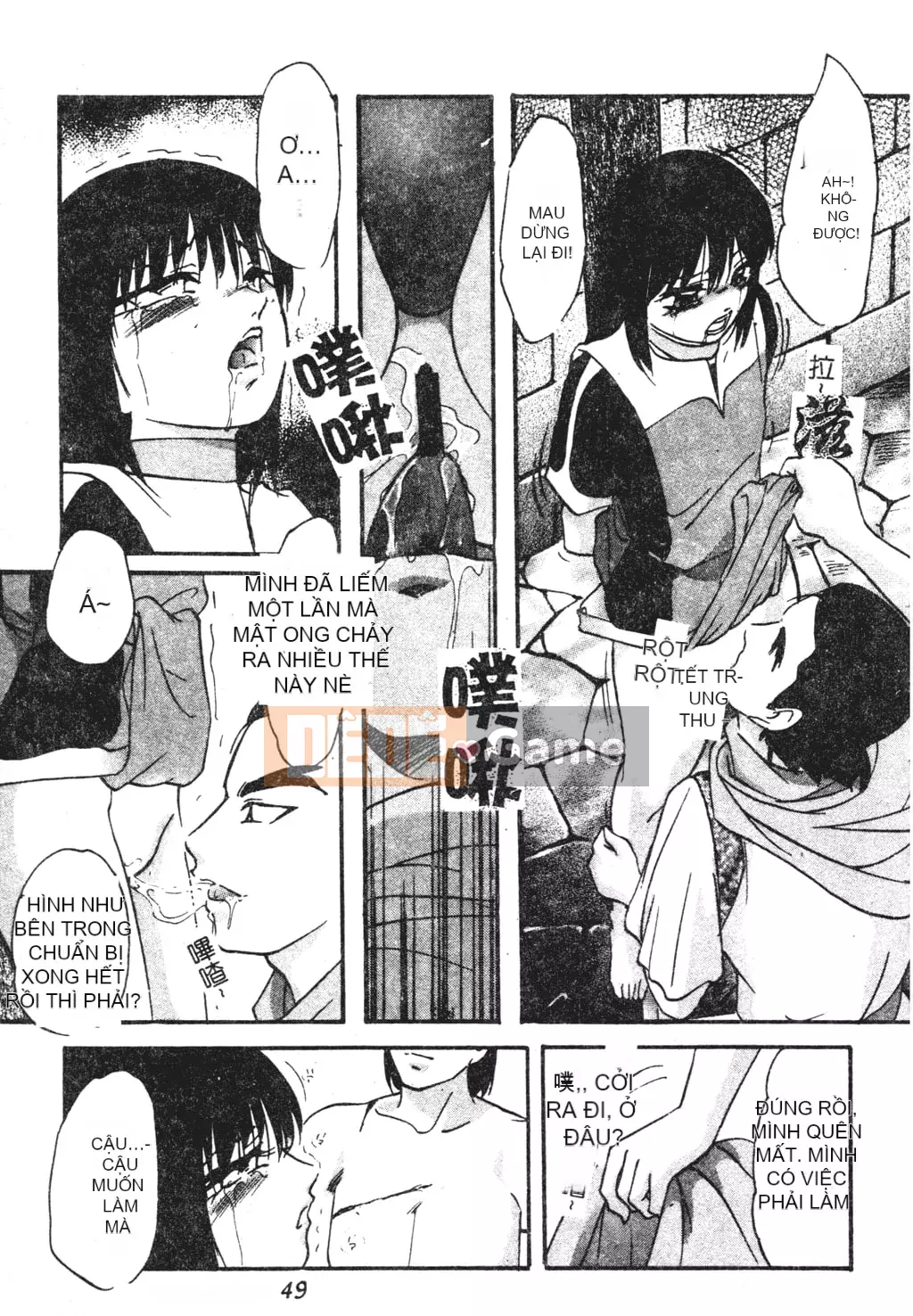 [Kazusa Shima] Tái thiết.