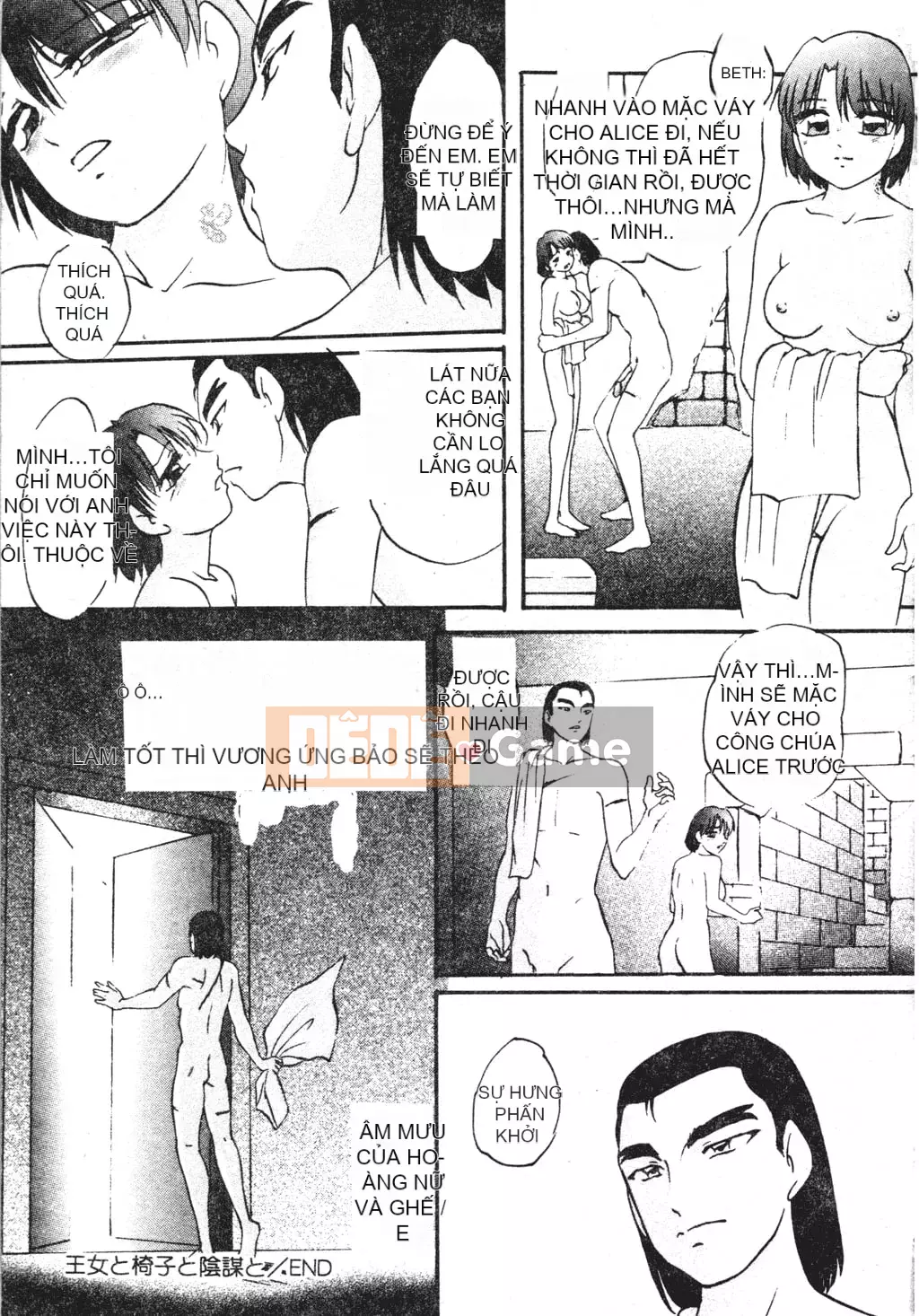 [Kazusa Shima] Tái thiết.