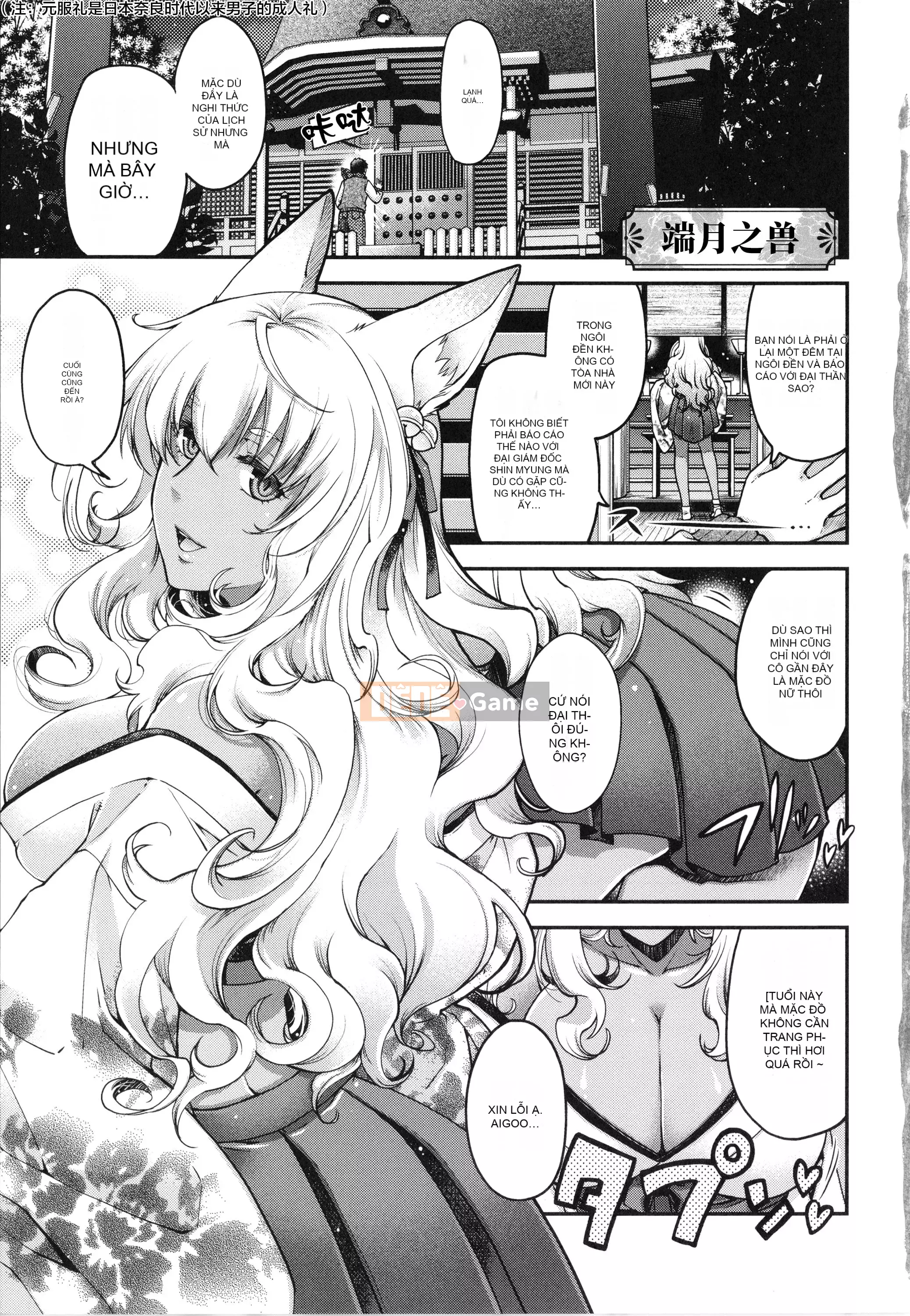 [Hana Hiyoshi] Kemonomimi no Kemonomimi