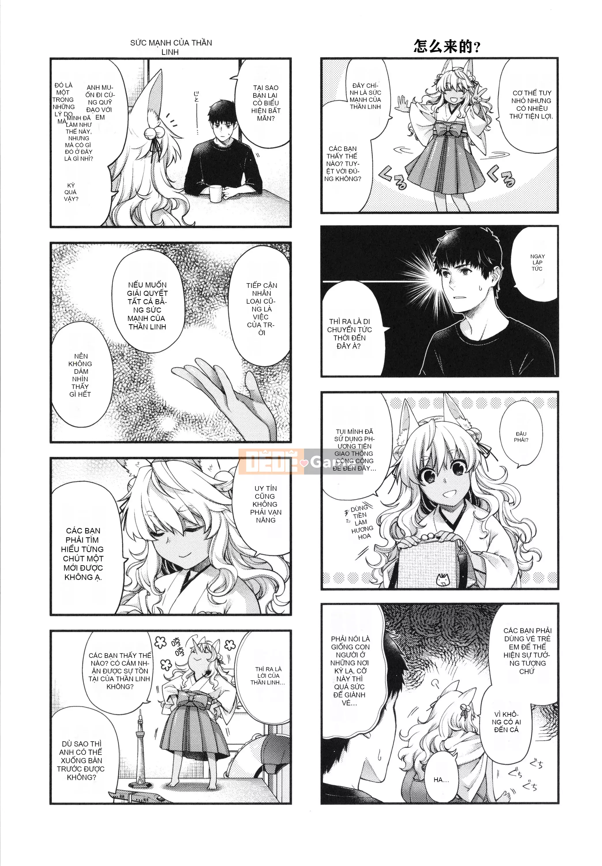 [Hana Hiyoshi] Kemonomimi no Kemonomimi