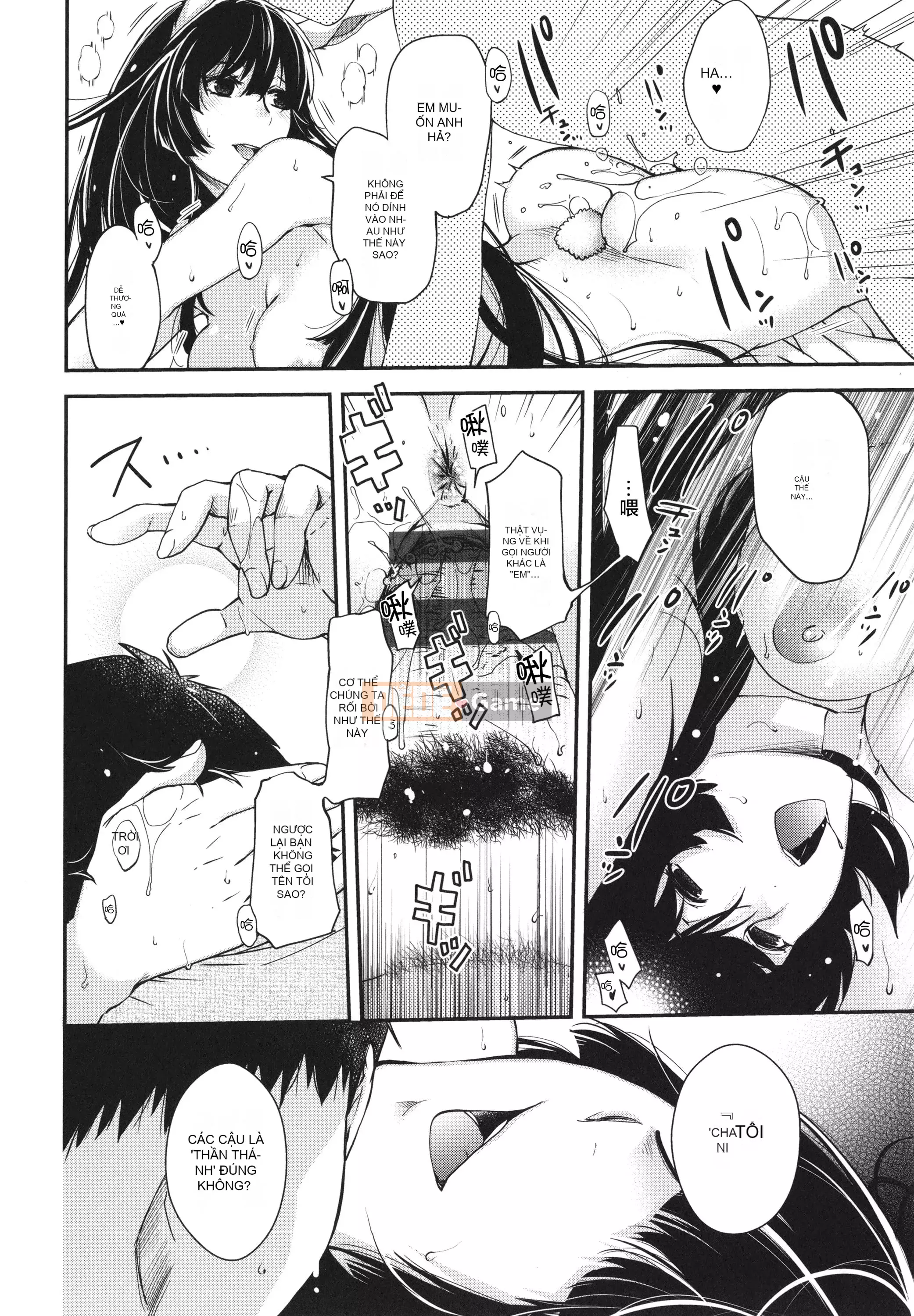 [Hana Hiyoshi] Kemonomimi no Kemonomimi