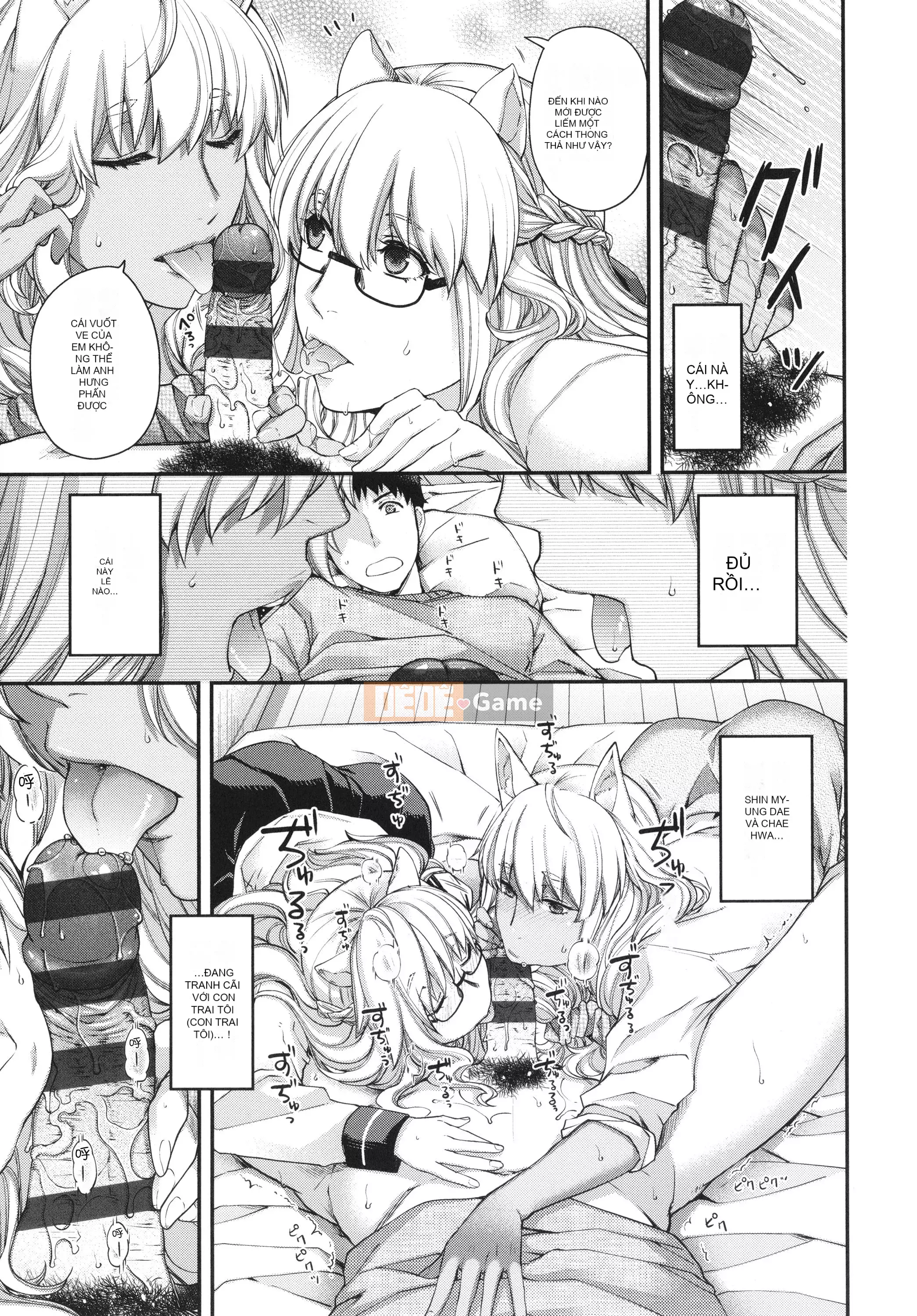 [Hana Hiyoshi] Kemonomimi no Kemonomimi