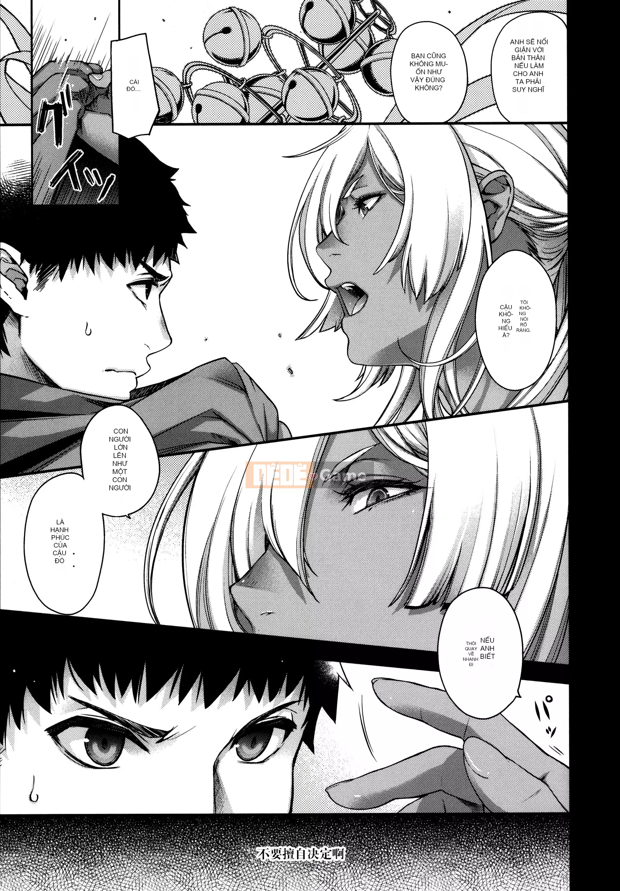 [Hana Hiyoshi] Kemonomimi no Kemonomimi