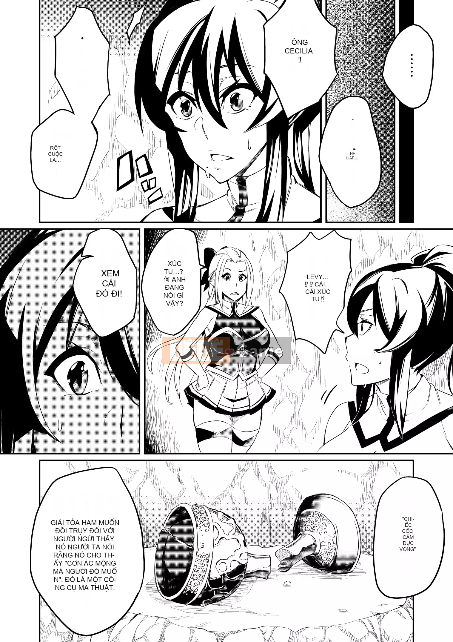 [Hatoba Akane] Touma Senki Cecilia