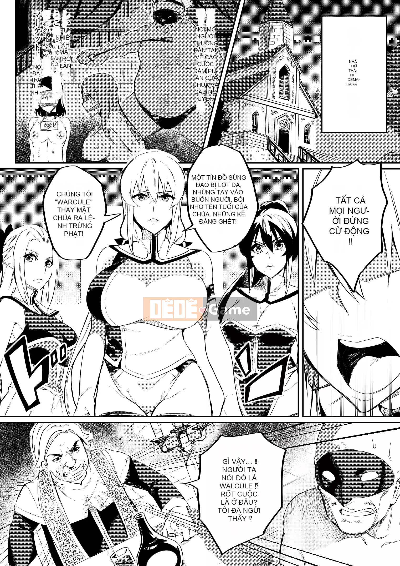 [Hatoba Akane] Touma Senki Cecilia