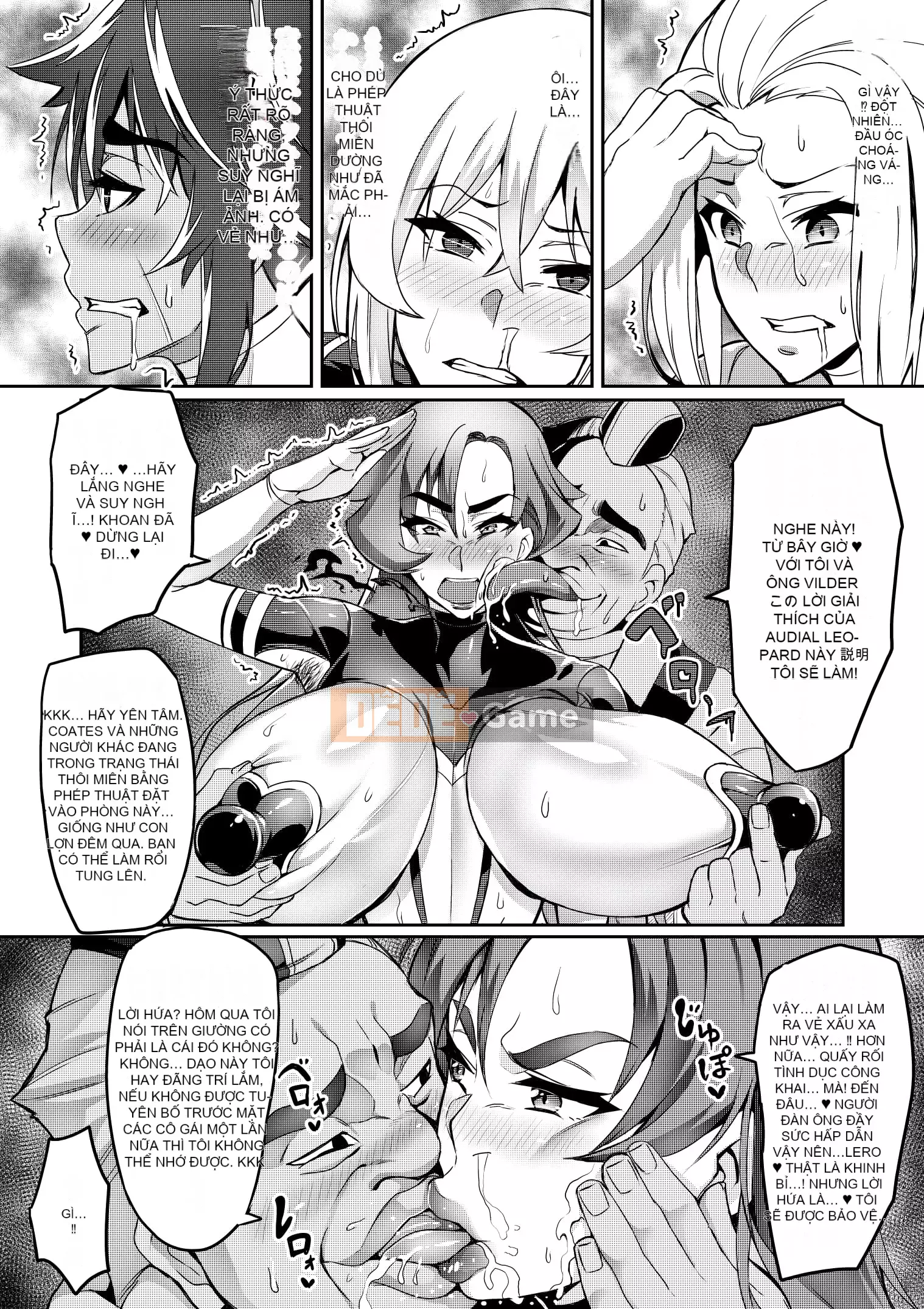 [Hatoba Akane] Touma Senki Cecilia