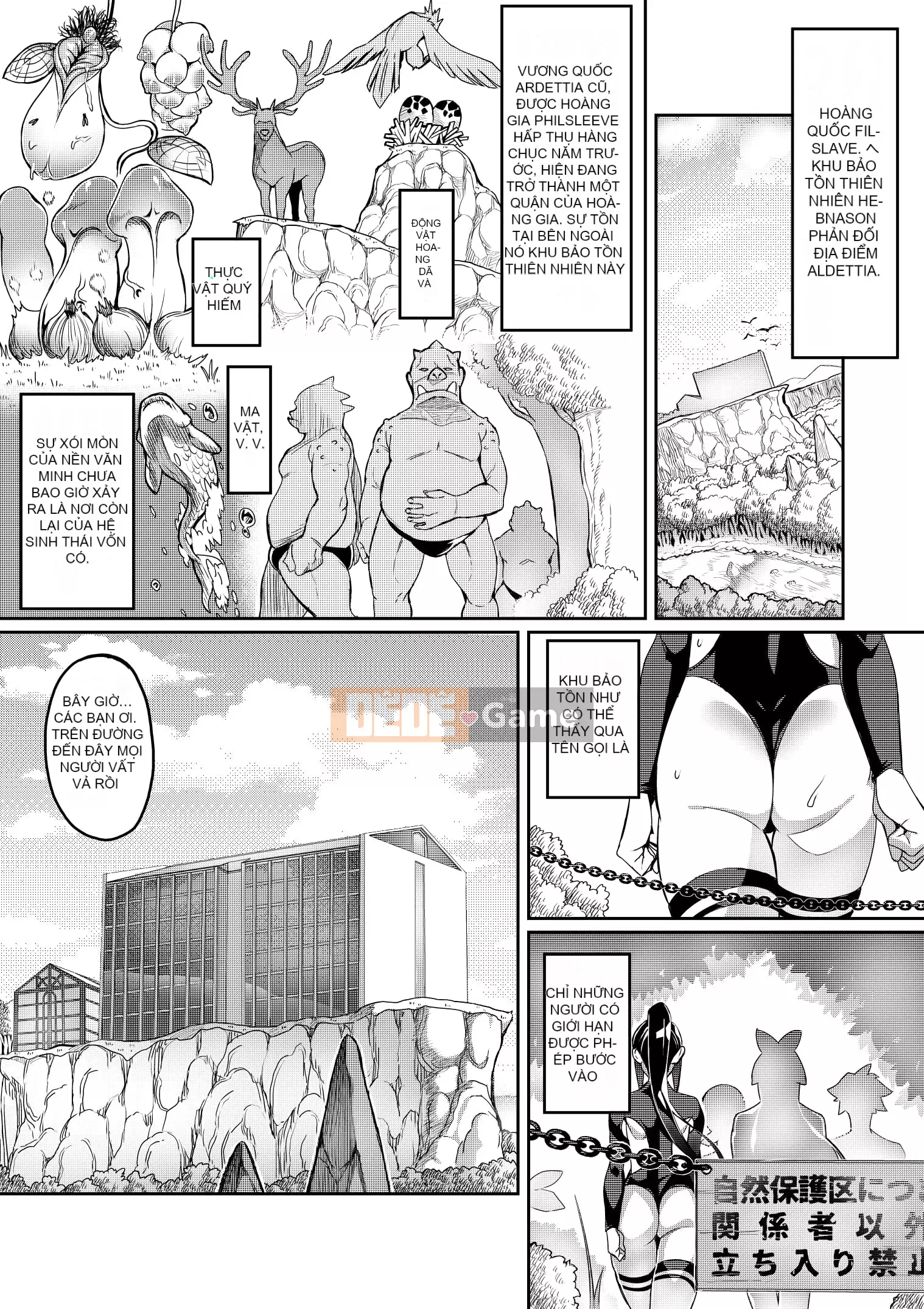 [Hatoba Akane] Touma Senki Cecilia