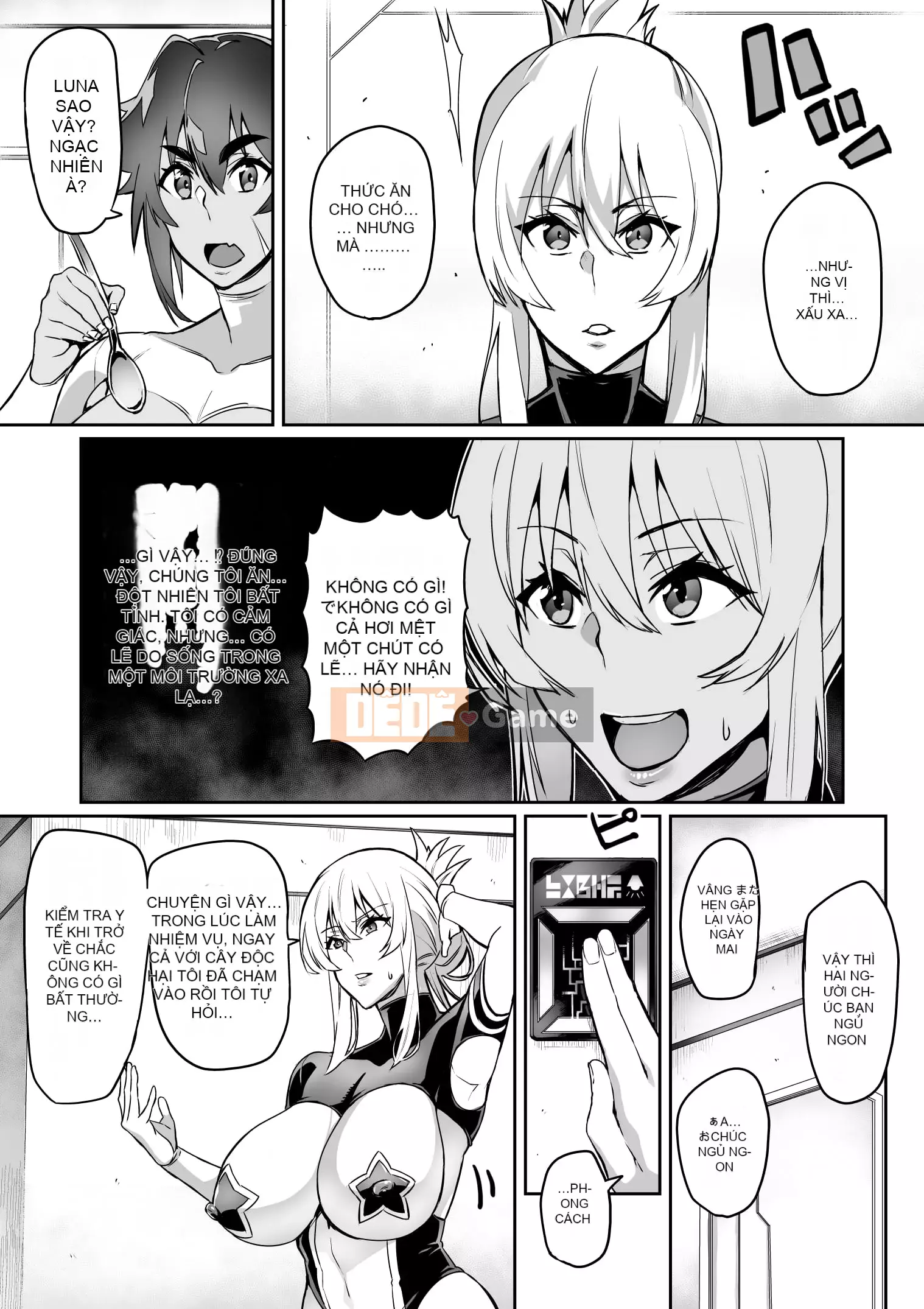 [Hatoba Akane] Touma Senki Cecilia