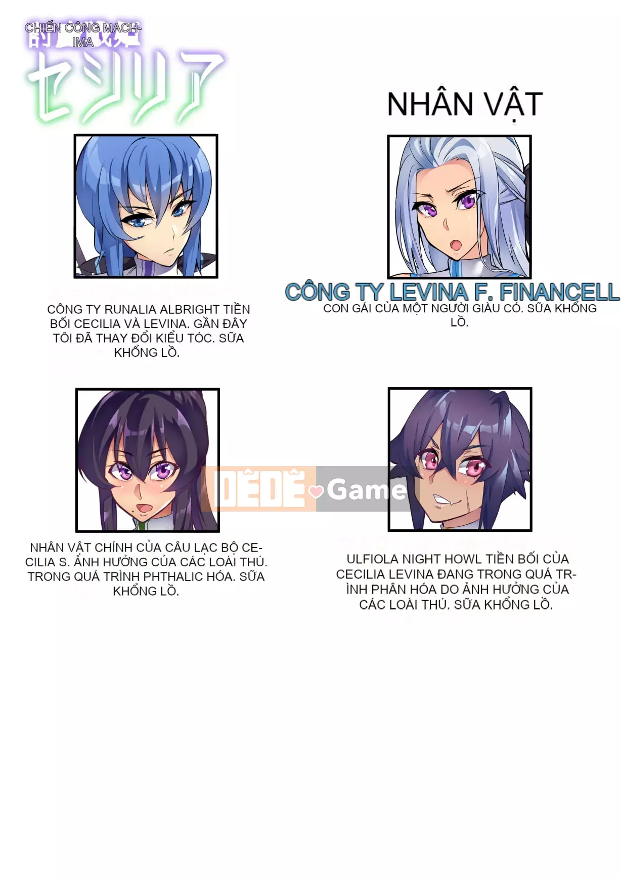 [Hatoba Akane] Touma Senki Cecilia