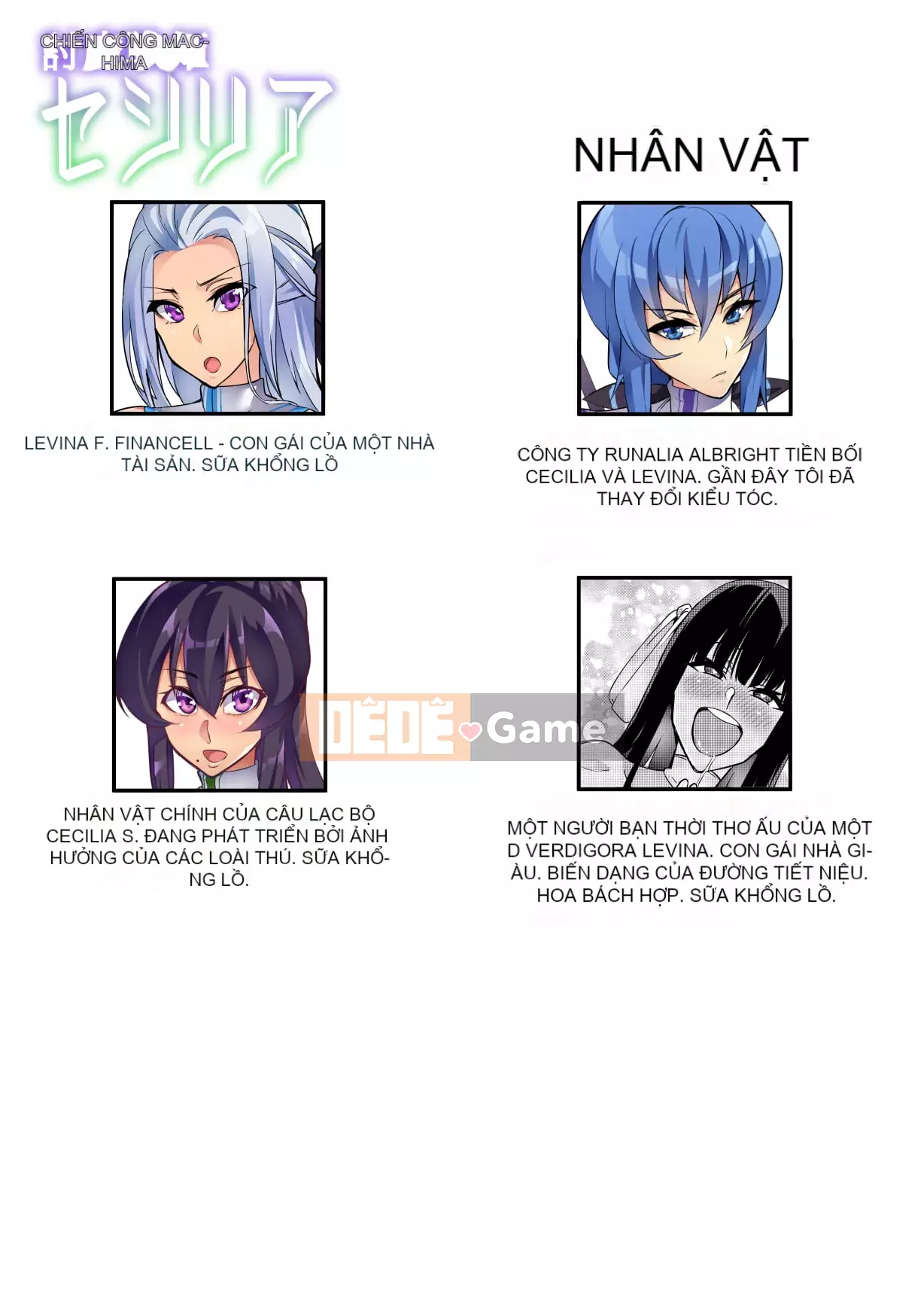 [Hatoba Akane] Touma Senki Cecilia