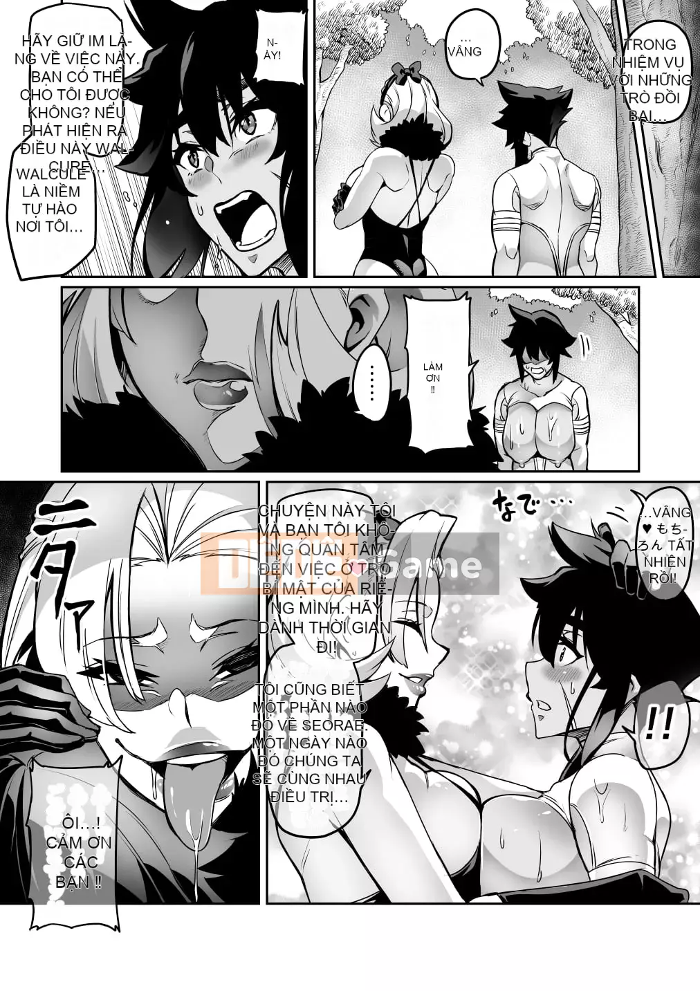 [Hatoba Akane] Touma Senki Cecilia