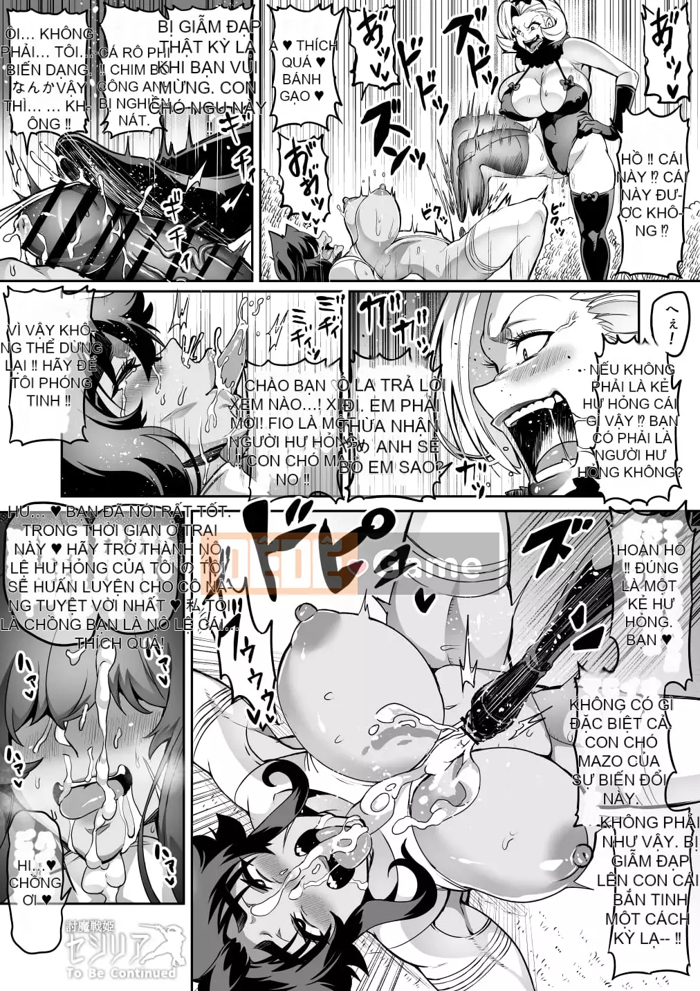 [Hatoba Akane] Touma Senki Cecilia