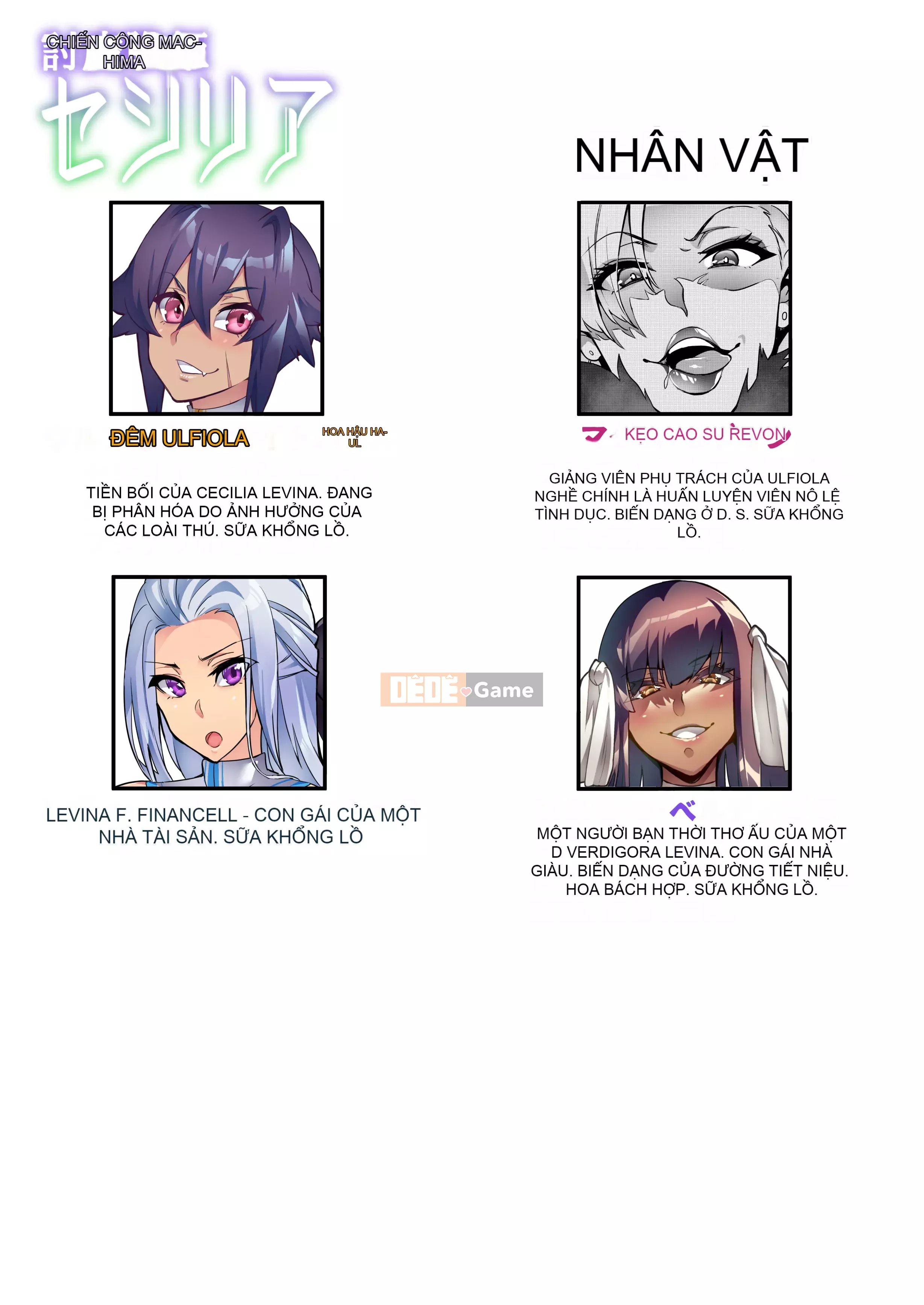 [Hatoba Akane] Touma Senki Cecilia