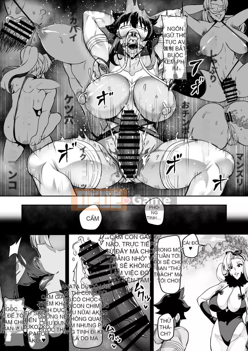 [Hatoba Akane] Touma Senki Cecilia