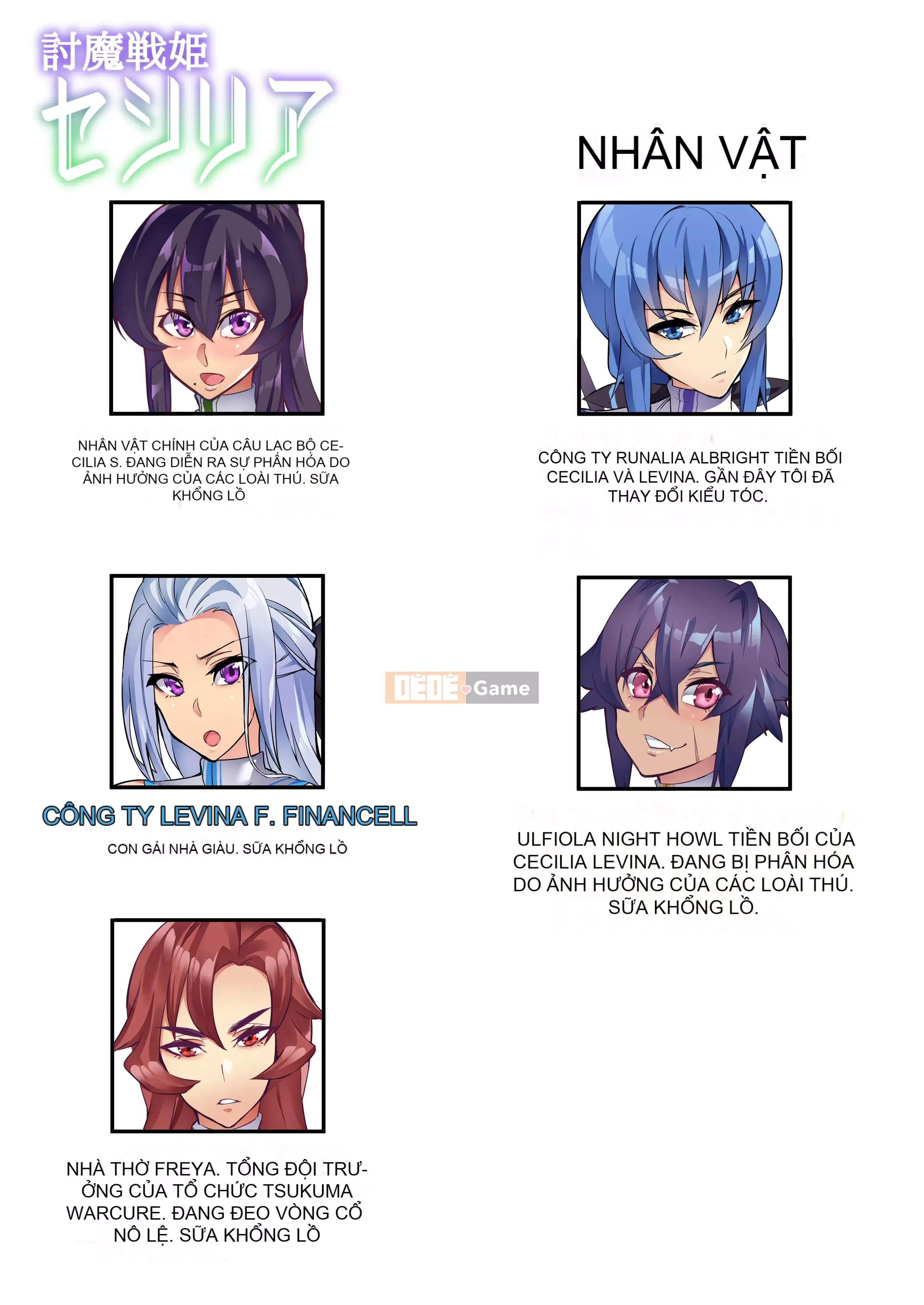 [Hatoba Akane] Touma Senki Cecilia