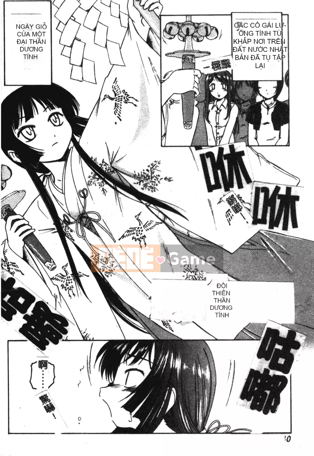 [Trọn bộ Abonuchi] Futanari Hôm qua [Phiên bản Oyama Chubun]