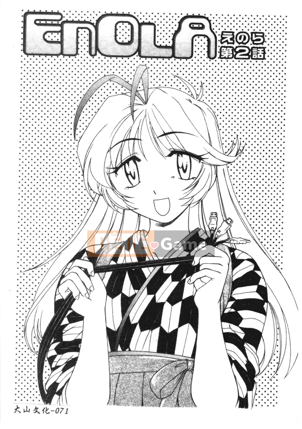 [Trọn bộ Abonuchi] Futanari Hôm qua [Phiên bản Oyama Chubun]