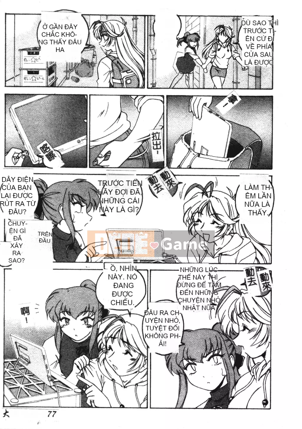 [Trọn bộ Abonuchi] Futanari Hôm qua [Phiên bản Oyama Chubun]