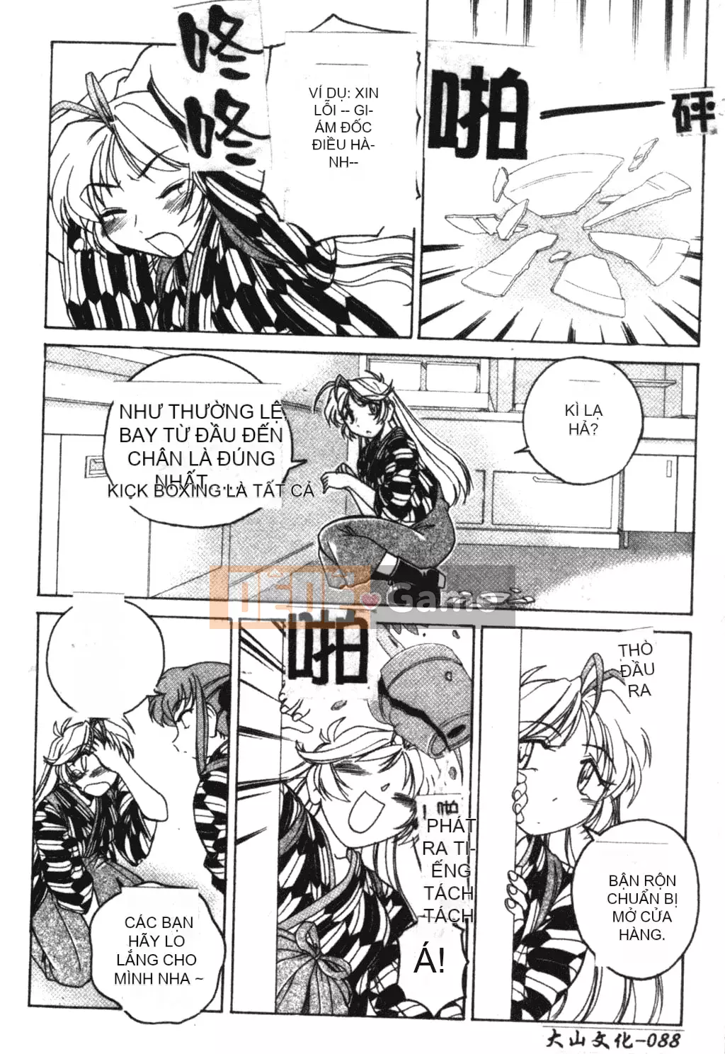 [Trọn bộ Abonuchi] Futanari Hôm qua [Phiên bản Oyama Chubun]