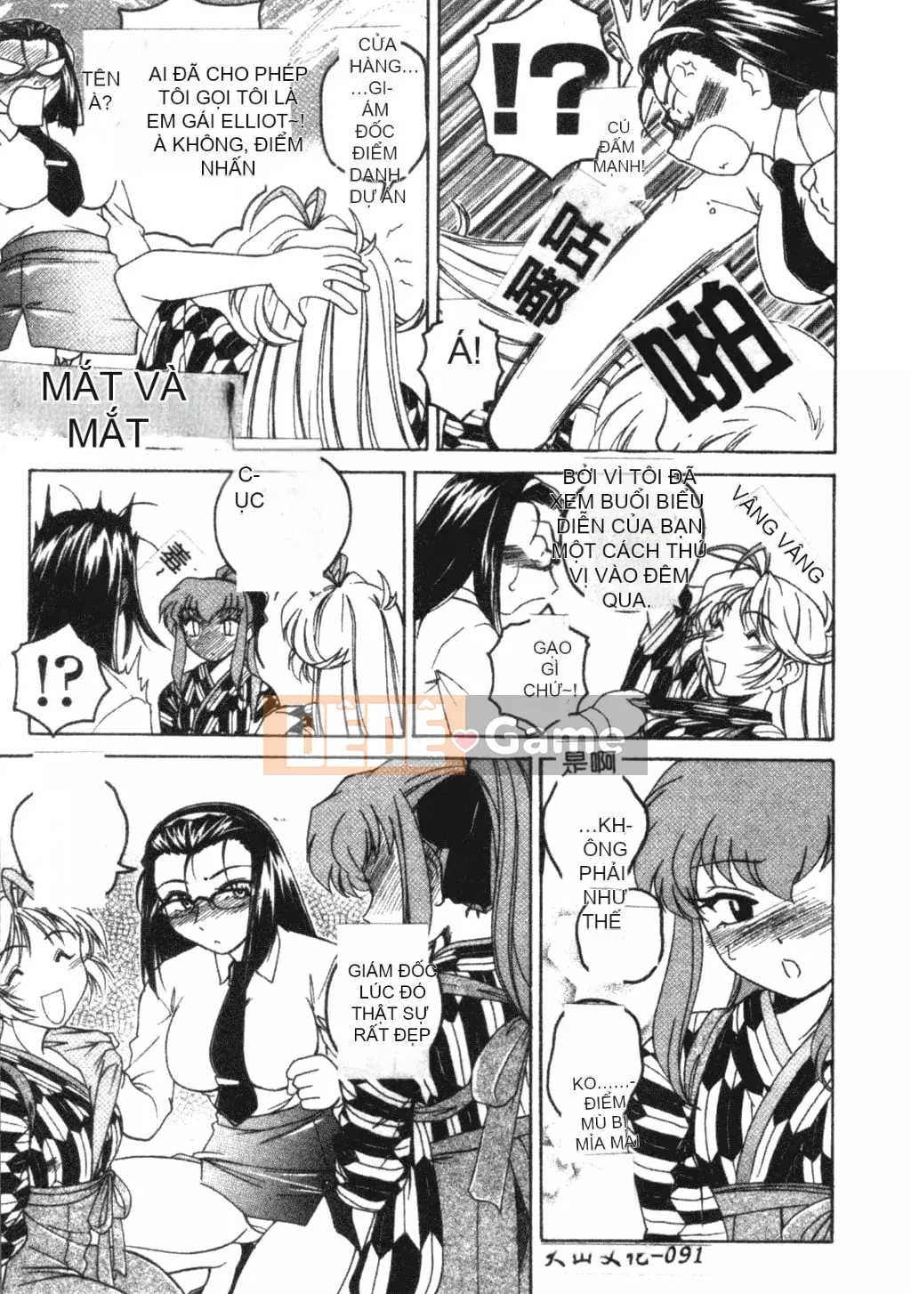 [Trọn bộ Abonuchi] Futanari Hôm qua [Phiên bản Oyama Chubun]