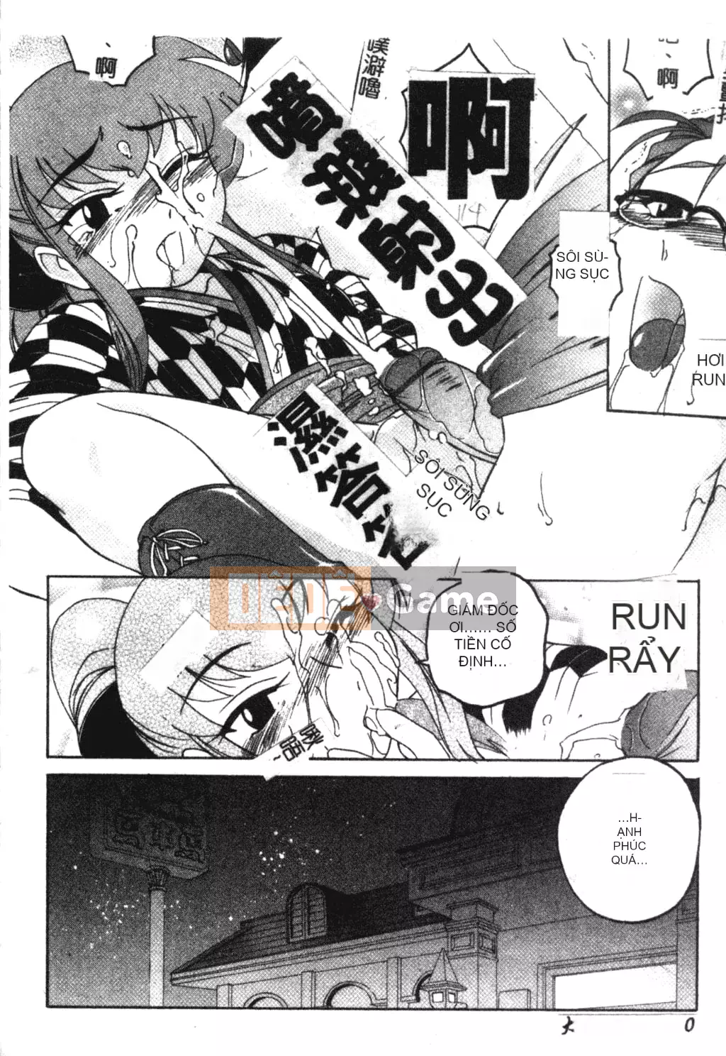 [Trọn bộ Abonuchi] Futanari Hôm qua [Phiên bản Oyama Chubun]