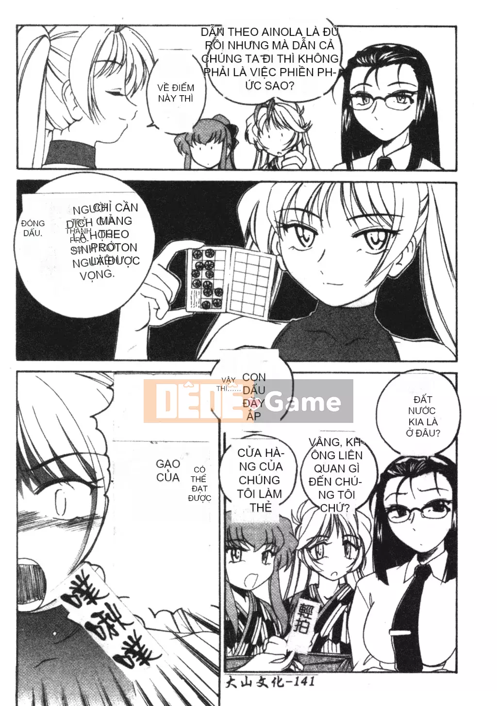 [Trọn bộ Abonuchi] Futanari Hôm qua [Phiên bản Oyama Chubun]