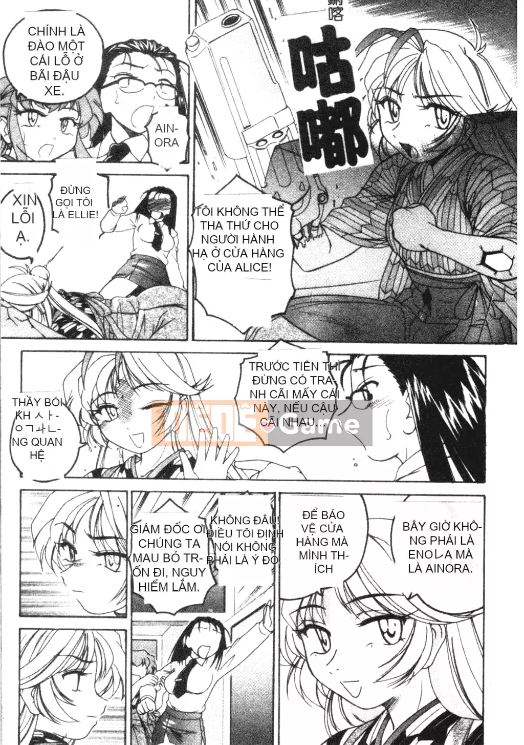 [Trọn bộ Abonuchi] Futanari Hôm qua [Phiên bản Oyama Chubun]