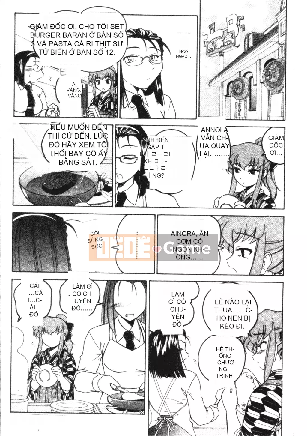 [Trọn bộ Abonuchi] Futanari Hôm qua [Phiên bản Oyama Chubun]