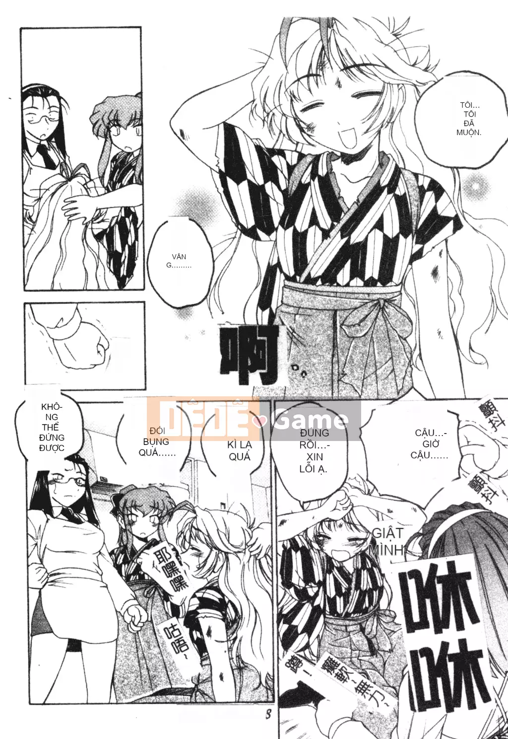 [Trọn bộ Abonuchi] Futanari Hôm qua [Phiên bản Oyama Chubun]