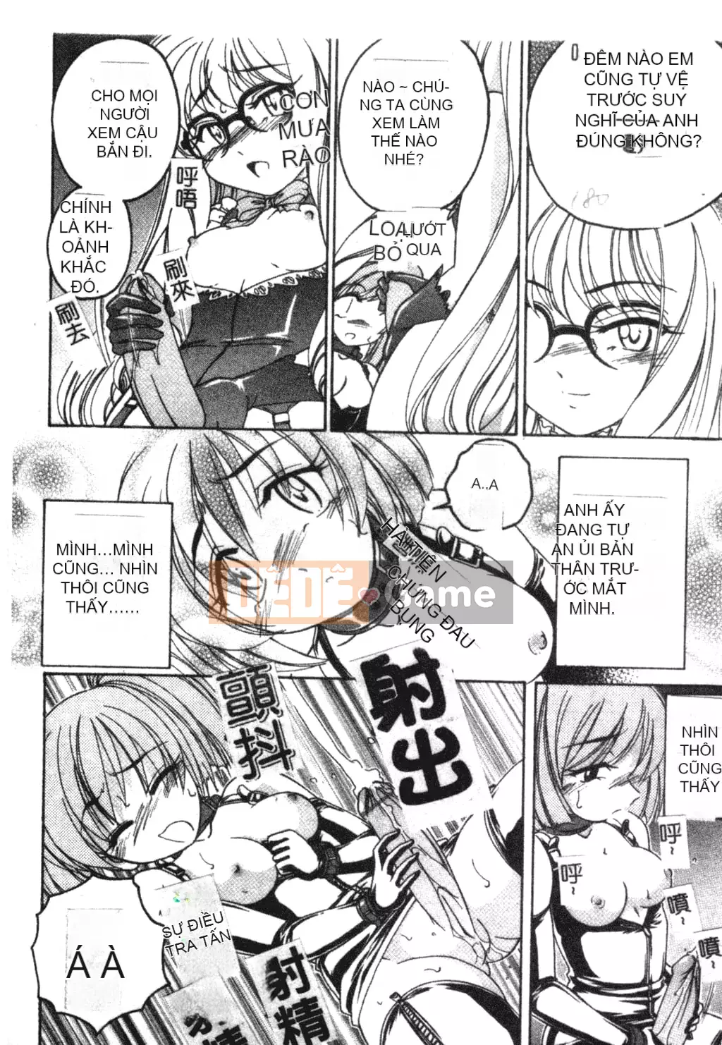 [Trọn bộ Abonuchi] Futanari Hôm qua [Phiên bản Oyama Chubun]