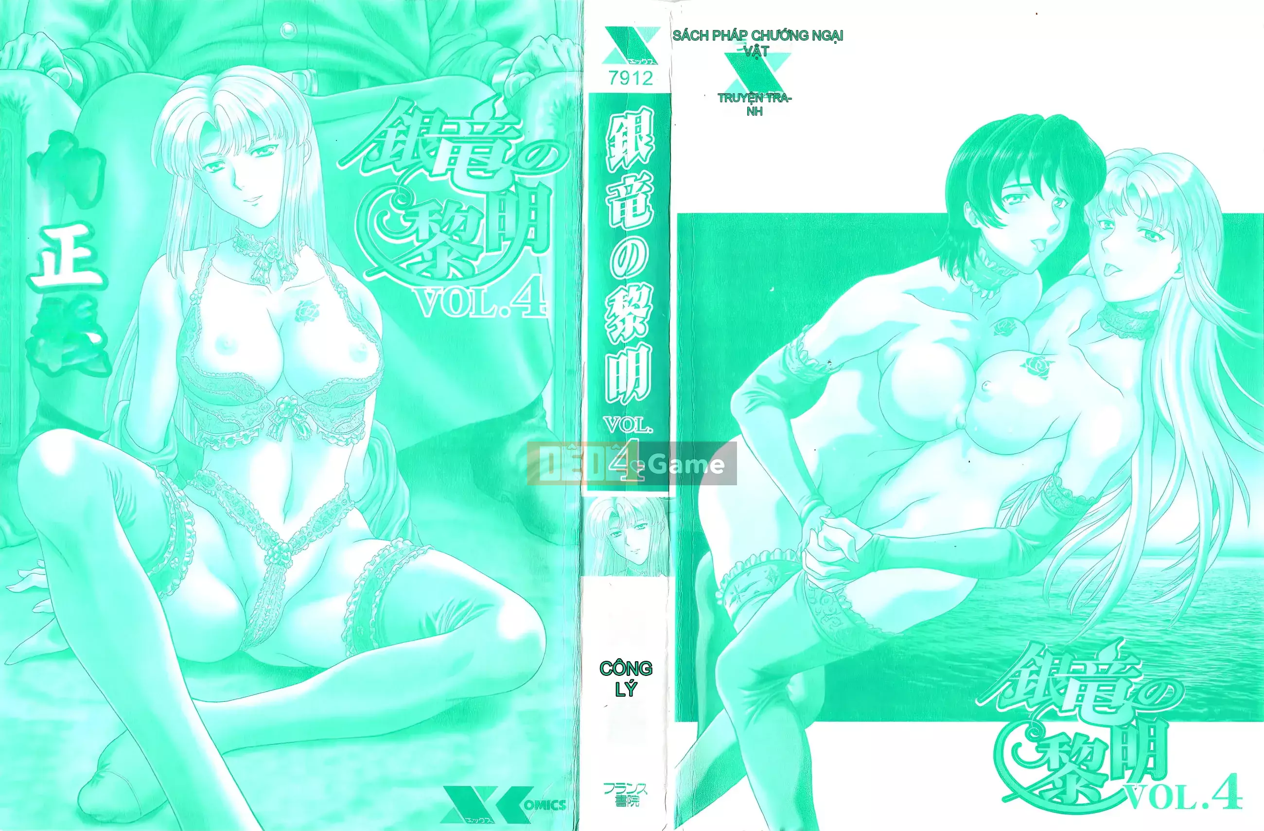 [To Justice] Dawn of Silver Dragon VOL.4