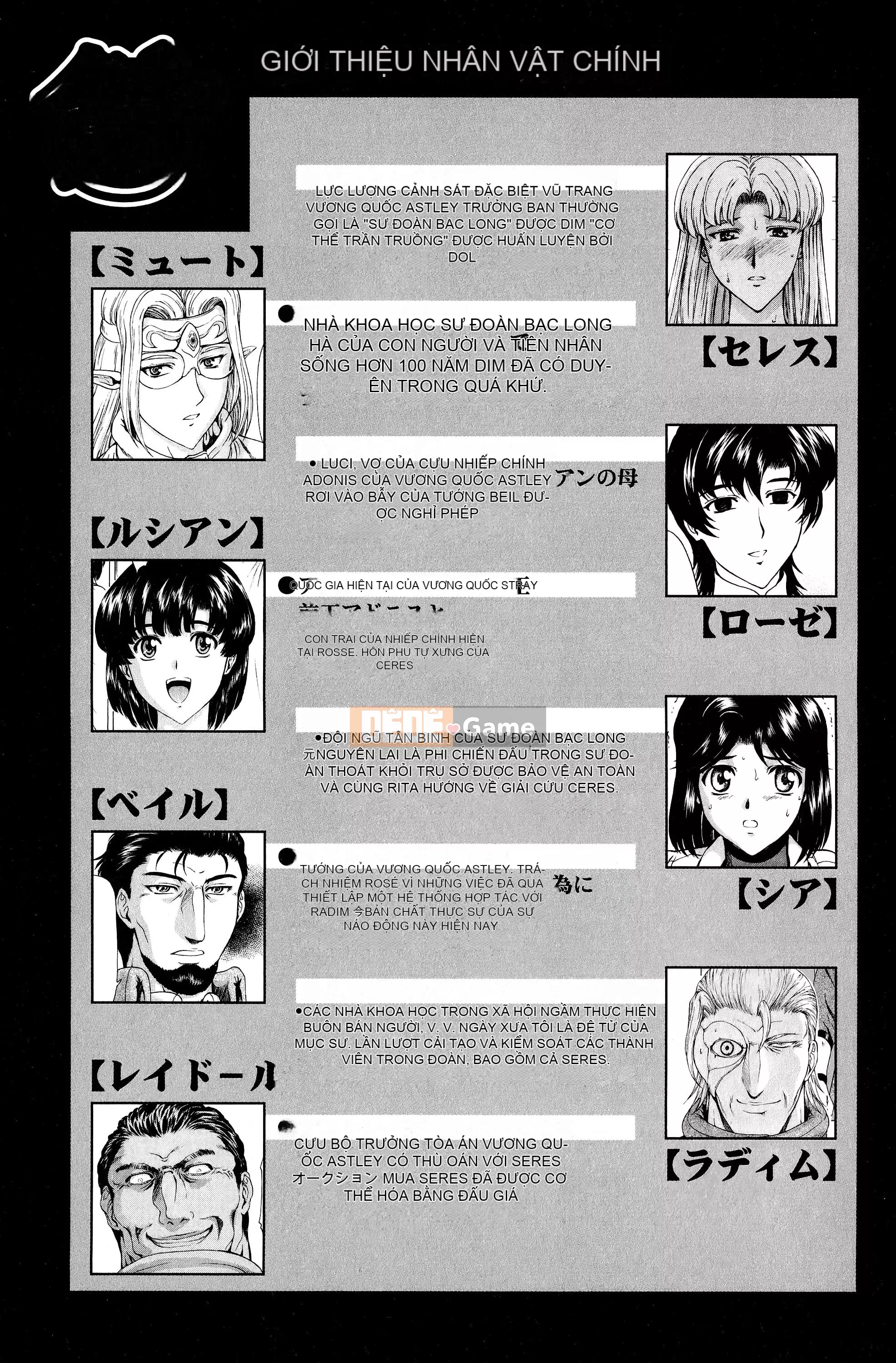 [To Justice] Dawn of Silver Dragon VOL.4